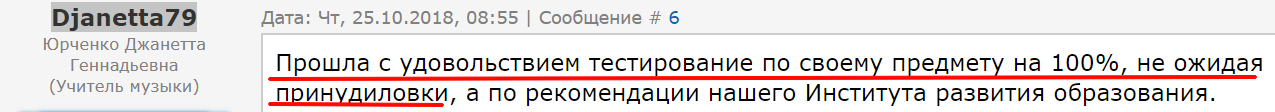Нет принуждения к прохождению курса